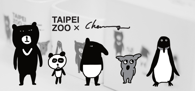 taipei-zoo